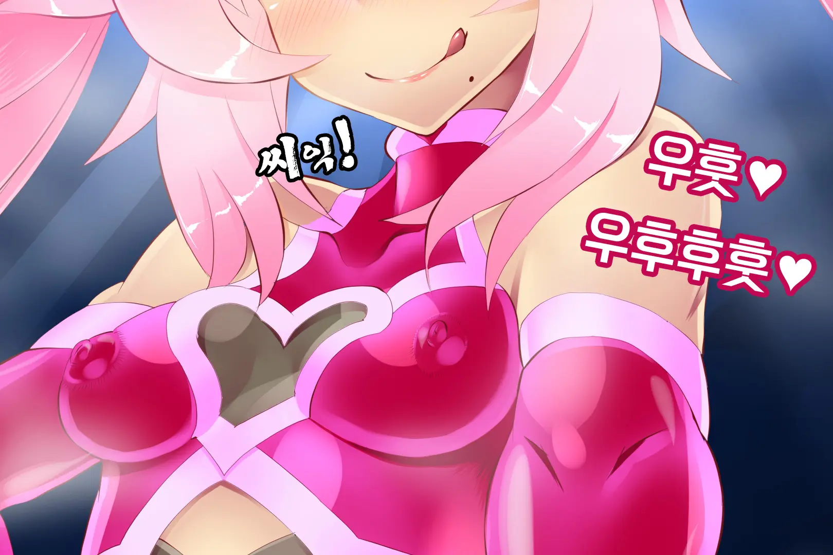 Shinai Senki Pink Heart ~Katsubou No Kinoko Teikoku~